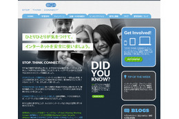 セキュリティ意識の向上目指す「STOP. THINK. CONNECT.」、日本語版サイトが公開 画像