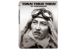 制作45周年『トラ・トラ・トラ！』の豪華パッケージ版が発売決定！ 画像