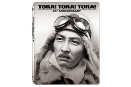 制作45周年『トラ・トラ・トラ!』の豪華パッケージ版が発売決定! 画像