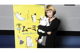 木村カエラ、劇場版『ムーミン』で声優に！ 犬役に挑戦で「どうしよう！」 画像