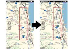 インクリメントP、MapFan＋オフライン用地図データを更新 画像