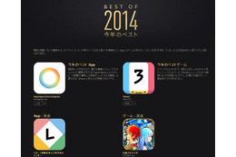 Simejiが日本語入力キーボードとして唯一、アップル「今年のベスト:APP」に 画像