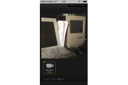 防犯アプリレビュー～04　2台のiPhoneを監視カメラ＋モニターにする「Mission Scope」 画像