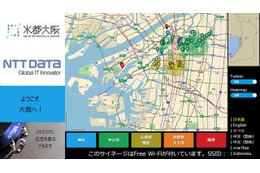 多言語地図サービス、訪日外国人観光客向けのデジタルサイネージに活用 画像