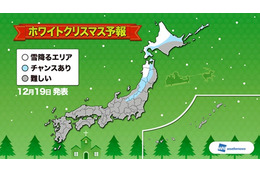 24日は北日本で雪……ウェザーニューズが「ホワイトクリスマス予報」を発表 画像