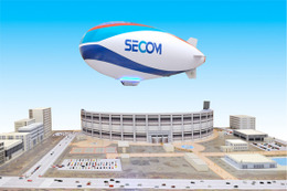 セコムが日本初となる民間防犯用飛行船を開発中～2016年実用化へ 画像