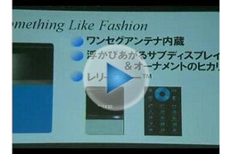 【ビデオニュース】近日発売のパナソニック端末をビデオでまとめてチェック! 画像