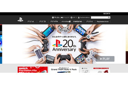 ソニー、PSPlusの5日間延長&PSストアの10%オフ提供……昨年末の「PSN」のダウンで 画像