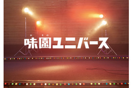 関ジャニ・渋谷すばるの初主演映画が海外へ! 画像