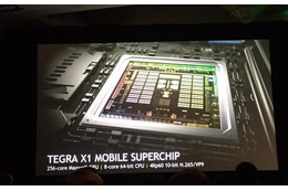 【CES 2015】NVIDIA、256基のGPUコア搭載で省電力に優れた「Tegra X1」を発表 画像