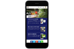 飲みたい酒や、飲んだ酒を記録・管理できる「nomi.monolis」 画像