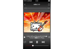 ニコニコ動画の音声再生アプリ「NicoBox」が公式アプリに 画像