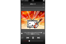 ニコニコ動画の音声再生アプリ「NicoBox」が公式アプリに 画像