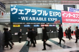 【ウェアラブルEXPO】国内最大規模となる装着型デバイスに特化した展示会始まる 画像