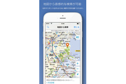 地図上から天気が検索可能に……アプリ「マピオン超ピンポイント天気」がアップデート 画像
