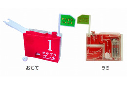 『ピタゴラスイッチ』のゴールが玩具に!……「ピタゴラ ゴール1号」発売決定 画像