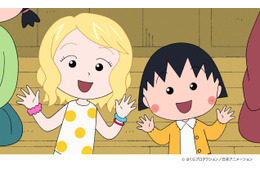 『ちびまる子ちゃん』アニメ25周年記念放送が決定 画像