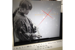映画「るろうに剣心」劇中衣装、タワレコ渋谷で限定展示! 画像