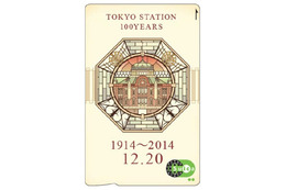 東京駅100周年Suica、1月30日より追加発売分の申込受け付けを開始 画像
