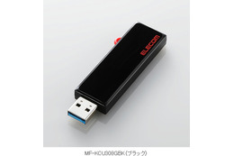 エレコムから2つのセキュリティソフトが利用可能なUSB3.0メモリが発売 画像