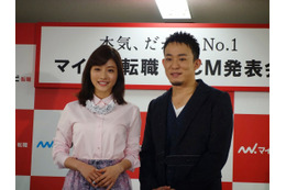 ファンキー加藤、新曲で「一歩踏み出す勇気を応援」!(動画) 画像