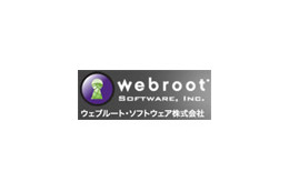 1月のスパイウェアランキング、「System Doctor 2006」が返り咲き〜ウェブルート調べ