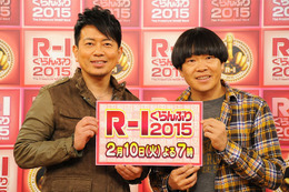 「R-1ぐらんぷり」雨上がり決死隊からエール!…2月10日放送 画像