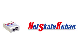 キヤノンITソリューションズから不正端末接続検知・遮断システム「NetSkateKoban」が登場