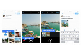 Twitter、動画が直接投稿可能に……グループだけのやりとり機能も登場 画像