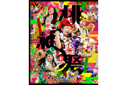ももクロの“祭り”! 大規模ライブのDVD&ブルーレイのジャケット写真が解禁! 画像