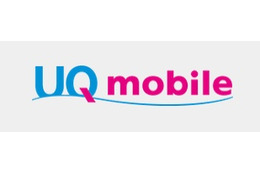UQ mobileが従来のmicroSIMに加え、nanoSIMを提供開始 画像
