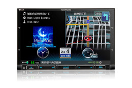 ケンウッド、カーナビシリーズ「彩速ナビ」で初となる8V型大画面モデル