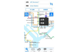 米国向けの無料乗換案内アプリ「NAVITIME Transit - USA」がリリース 画像