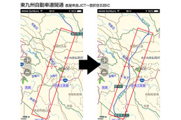 オフライン用地図データが最新版に、iOS向け地図ナビアプリ「MapFan＋」がアップデート 画像