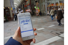 【SPEED TEST】自治体Wi-Fiの実力を試す！Hiroshima Free Wi-Fi編 画像
