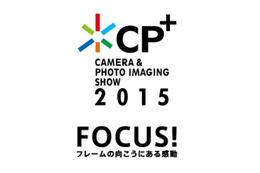 カメラの総合イベント「CP＋ 2015」、12日より横浜で開催 画像