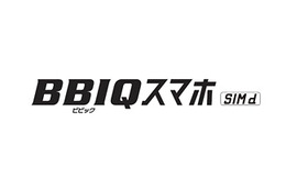 九州通信ネットワーク、格安SIMサービス「BBIQスマホSIM d」スタート 画像