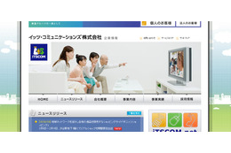 ケーブルテレビ局が取り組むモバイルサービスとは……SSKがセミナー開催 画像