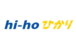 hi-ho、NTT光コラボモデル「hi-ho ひかり」提供開始……モバイル併用割引も