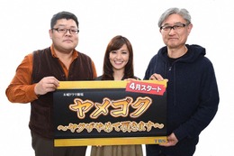 大島優子、連ドラ初主演はヤクザと向き合う警察官! 画像