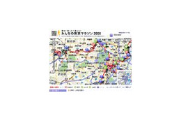 東京マラソンの携帯写真投稿はじまる!意気込みや応援メッセージも 画像
