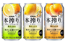 缶チューハイ市場、あらためて注目の「高果汁カテゴリ」……人気の理由 画像