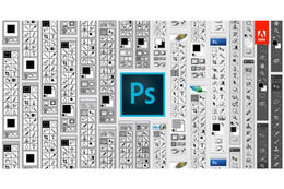 「Photoshop」が生誕25周年、アドビシステムズが発表