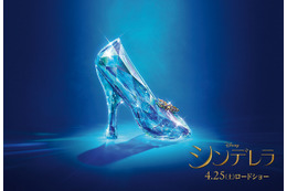 フェラガモ、ジミー・チュウなど9社が『シンデレラ』のガラスの靴を制作! 画像