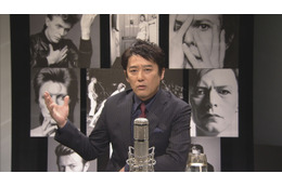 坂上忍、デヴィッド・ボウイは「決してブレない」…NHK「SONGS」3月7日放送 画像