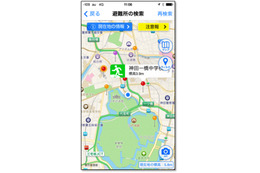 避難所ガイドとデータ放送を連携させた災害時ナビアプリ 画像