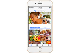 Facebook、広告作成も可能な「広告マネージャアプリ」iOS版を公開 画像