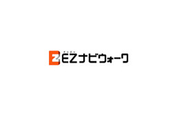 降車から乗換ホームまでのルートを静止画と文字で案内、KDDI「駅構内乗換ルート」提供開始 画像