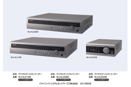 パナソニック、利便性を重視したデジタルディスクレコーダー3機種を発表 画像