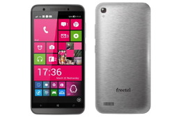 【MWC 2015 Vol.15】Windows Phone搭載スマホを今夏までに国内発売……freetelブランド 画像